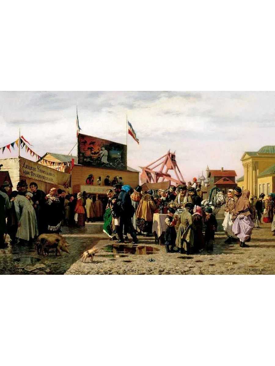 

Постер DRABS A2 Попов А.А. Балаганы в Туле