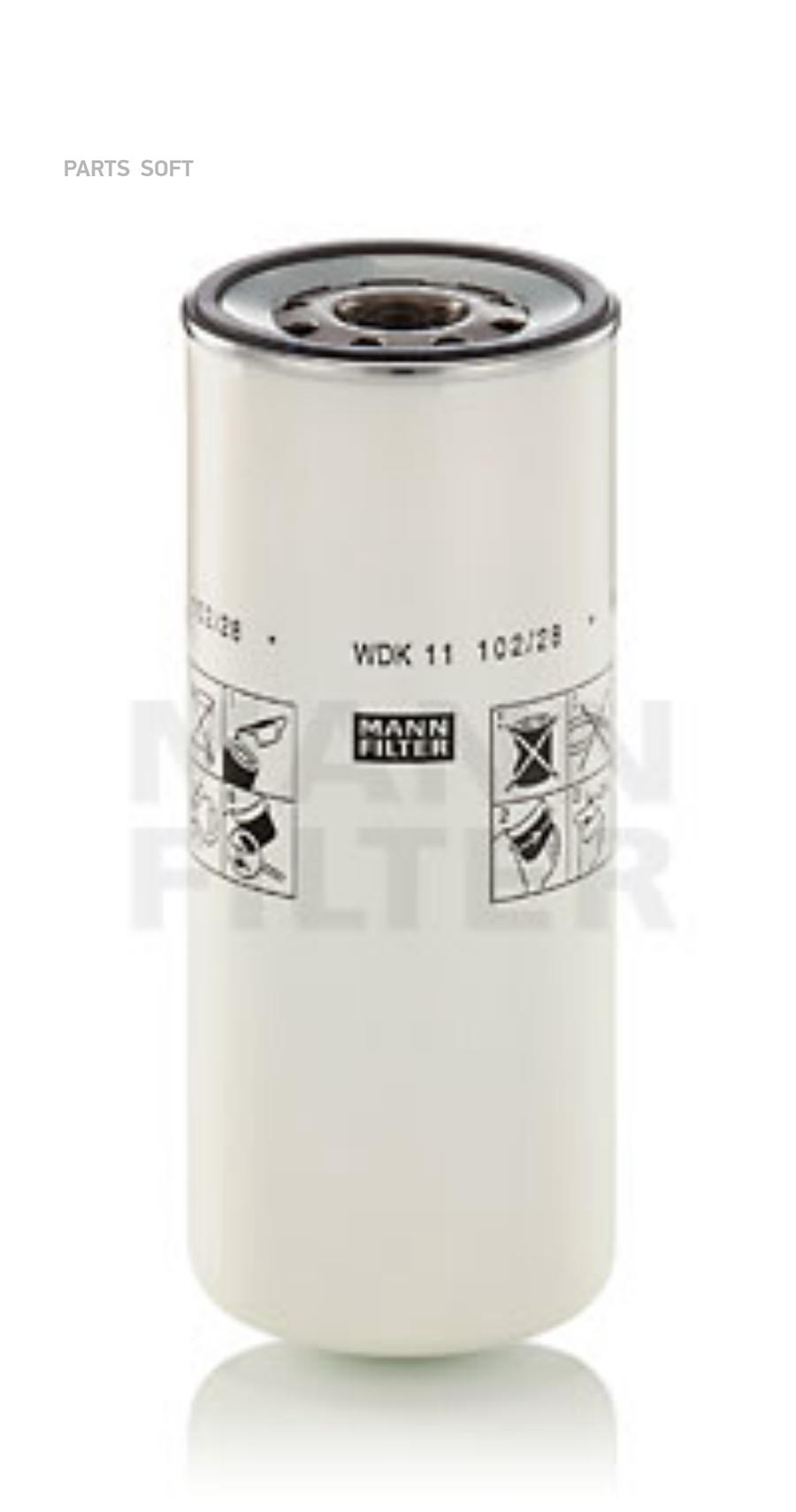 

Фильтр топливный VOLVO FH12 MANN-FILTER WDK 11 102/28