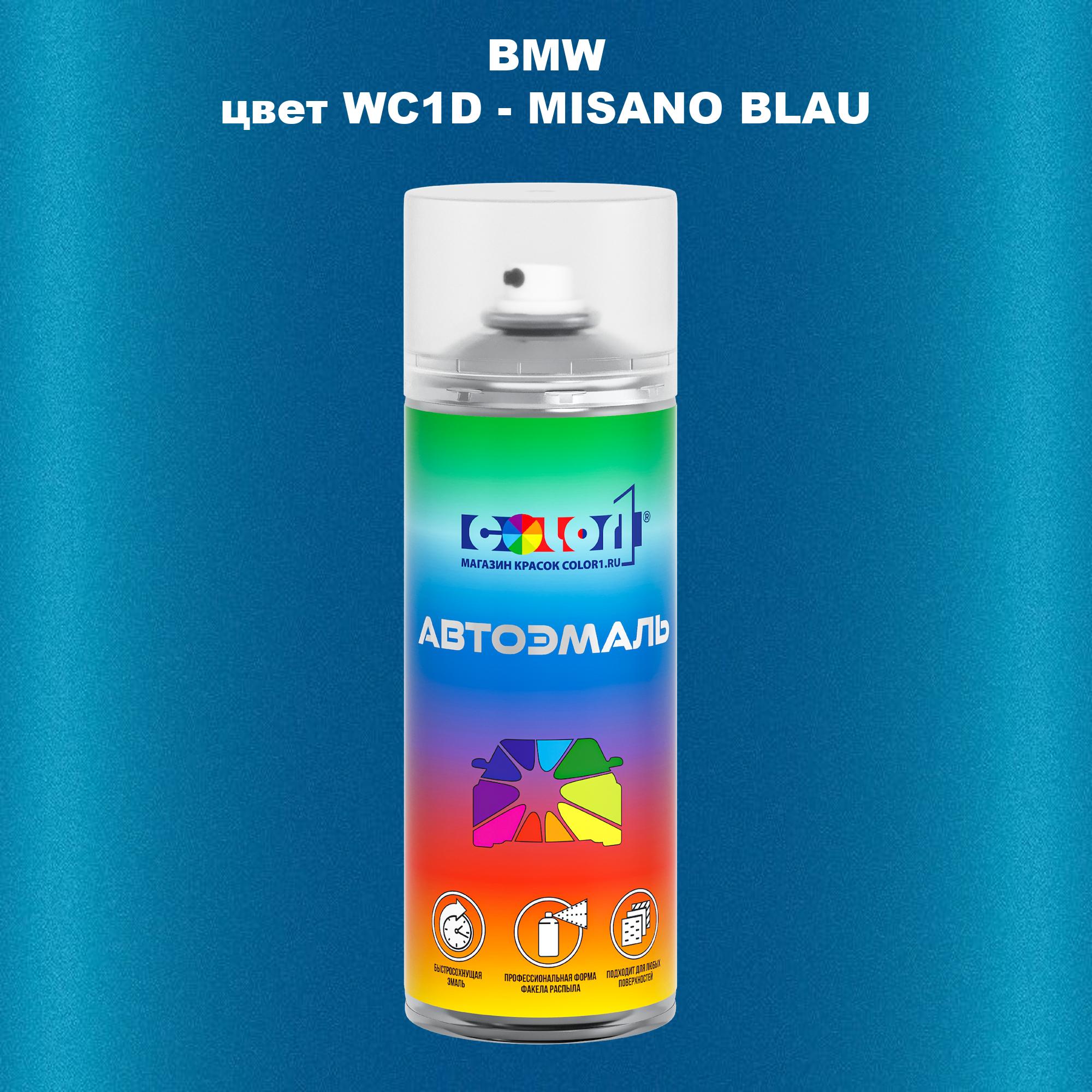 

Аэрозольная краска COLOR1 для BMW, цвет WC1D - MISANO BLAU, Прозрачный