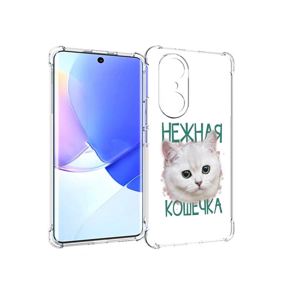 

Чехол MyPads Tocco для Honor 60 Pro нежная кошечка, Прозрачный, Tocco