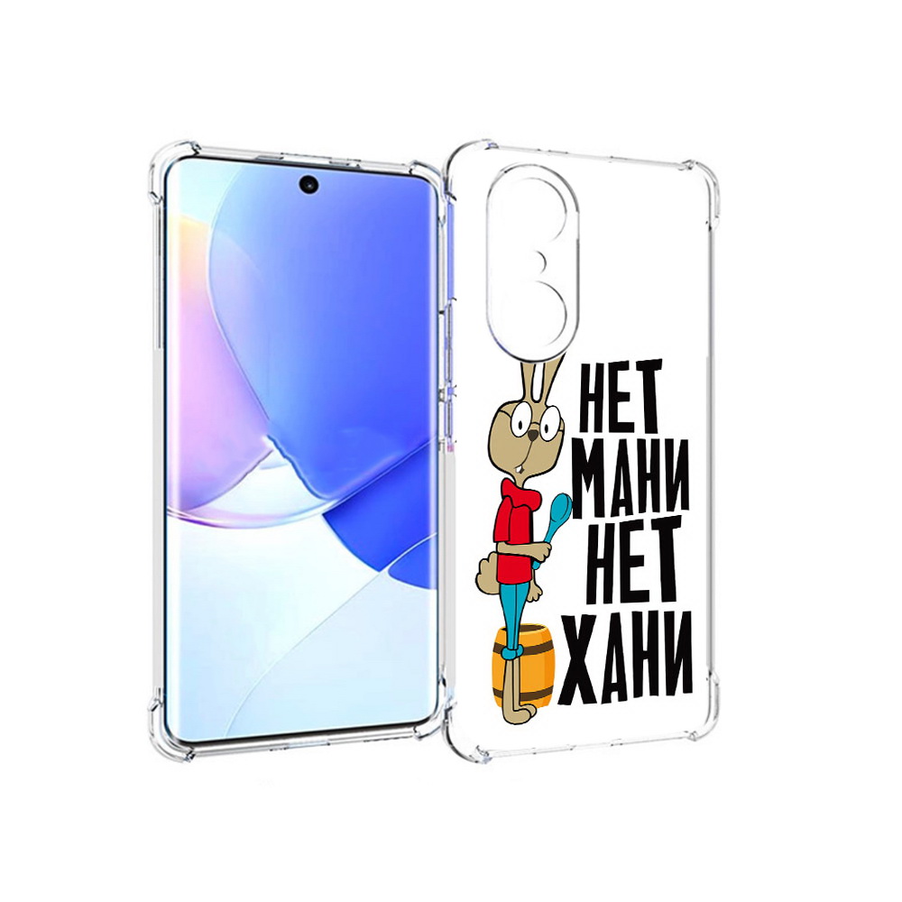 

Чехол MyPads Tocco для Honor 60 Pro нет мани нет хани, Прозрачный, Tocco
