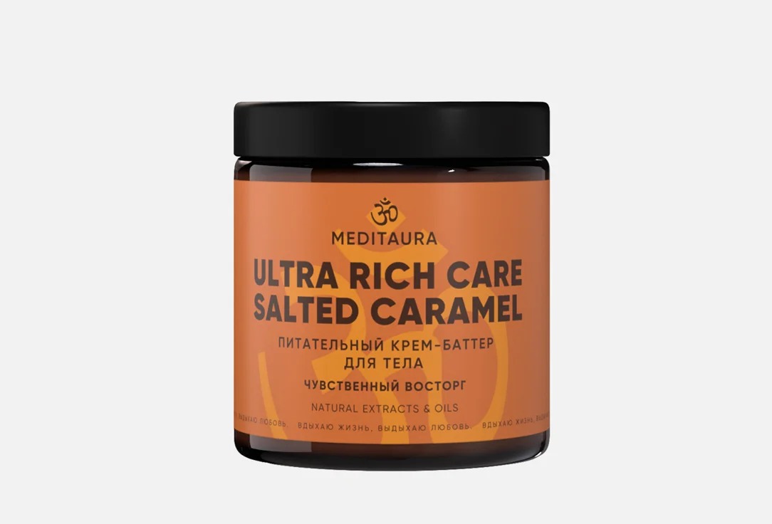 

Крем-баттер для тела Meditaura Salted Caramel для питания 200 мл