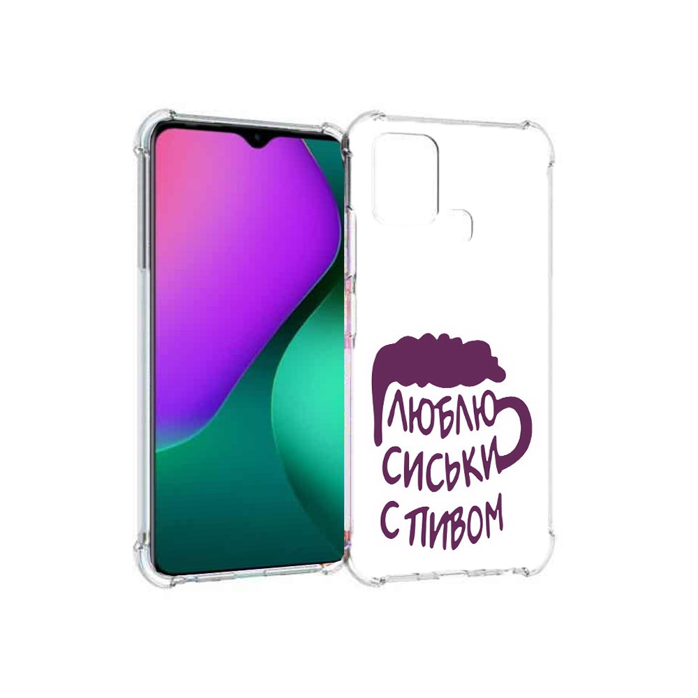 

Чехол MyPads Tocco для Infinix Hot 10 Play люблю пить кружка, Прозрачный, Tocco