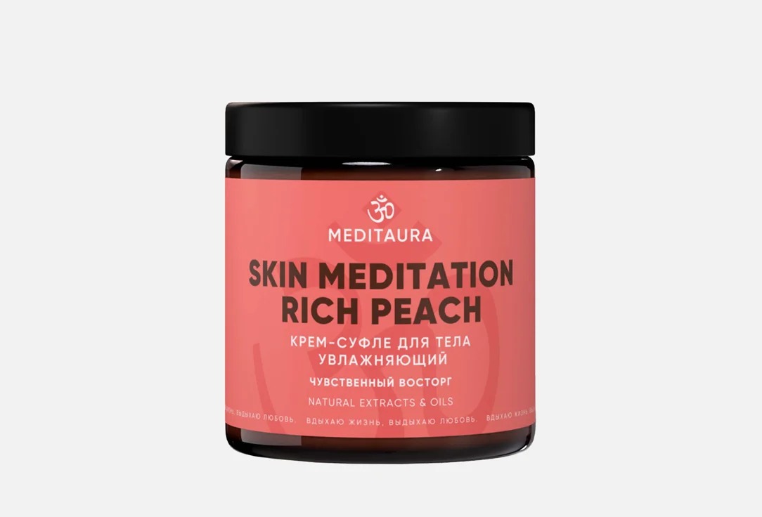 

Крем-суфле для тела Meditaura Rich Peach увлажняющий 200 мл