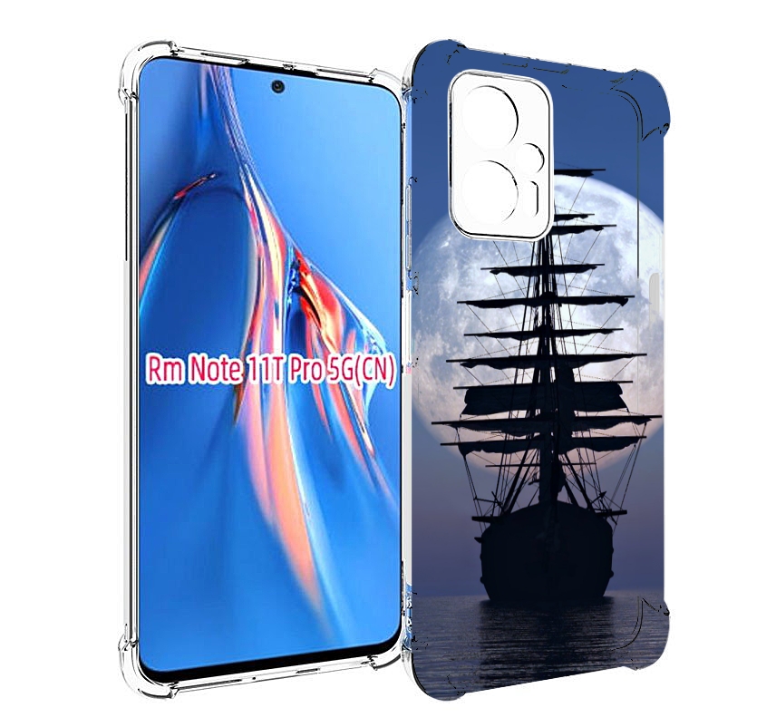 

Чехол MyPads Парус-в-море для Xiaomi Redmi Note 11T Pro / 11T Pro Plus / Poco X4 GT про..., Прозрачный, Tocco