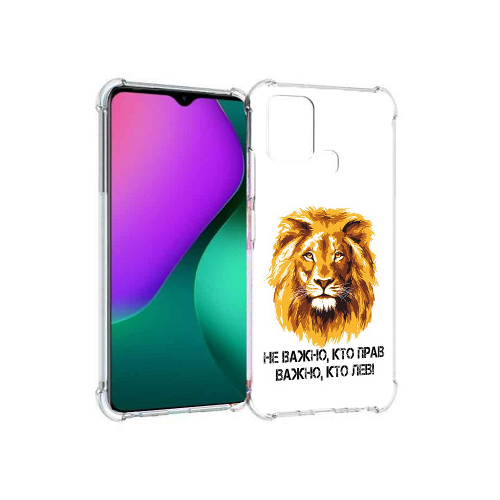 

Чехол MyPads Tocco для Infinix Hot 10 Play мудрый лев, Прозрачный, Tocco