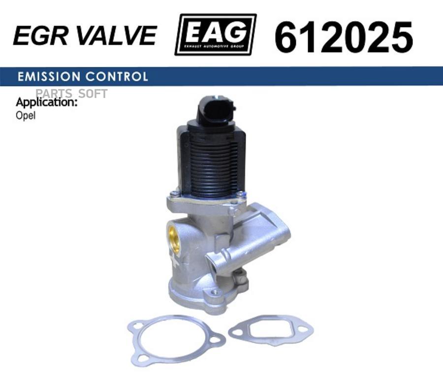 

Клапан Egr Opel Astra H/Corsa D 1.3Cdti Eag