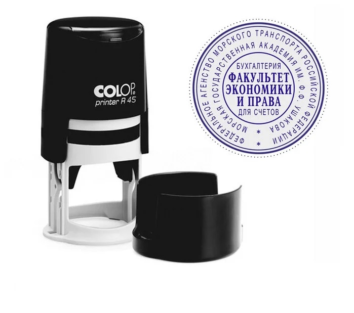 

Печать самонаборная автоматический COLOP Printer R 45/2-Set, оттиск 45 мм, шрифт 3.1 мм, 2, Синий