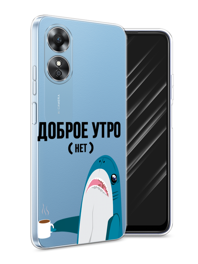 

Чехол Awog на Oppo A17 "Доброе утро", Синий;белый;черный, 2512050-2