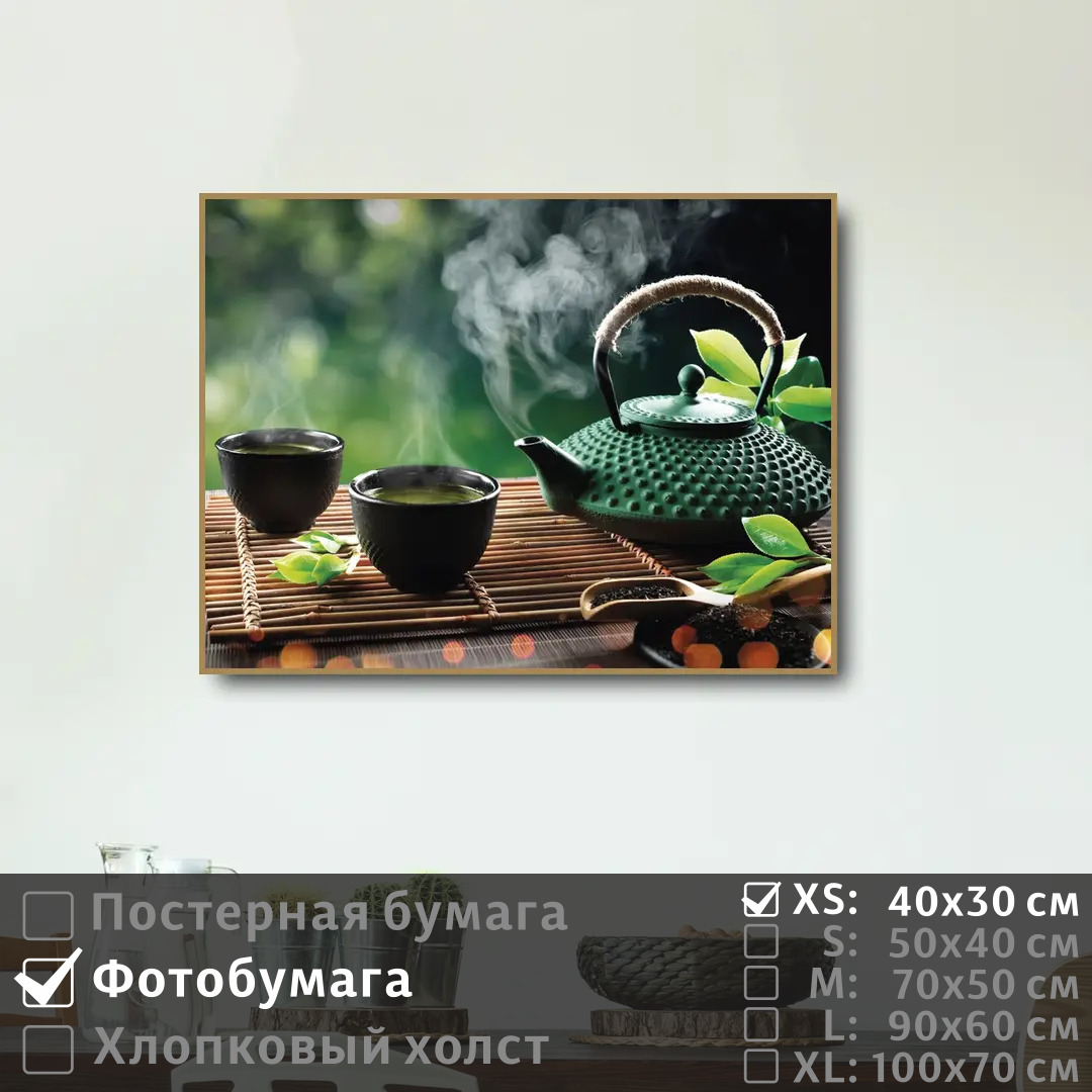 Светильник Jazzway PGX53 10639.6