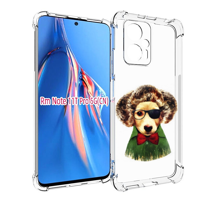 

Чехол MyPads Пес в бабочке для Xiaomi Redmi Note 11T Pro / 11T Pro Plus / Poco X4 GT пр..., Прозрачный, Tocco