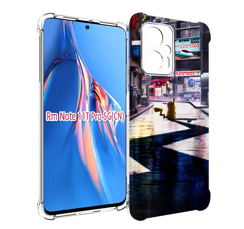 

Чехол MyPads Пикачу-в-городе для Xiaomi Redmi Note 11T Pro / 11T Pro Plus / Poco X4 GT ..., Прозрачный, Tocco