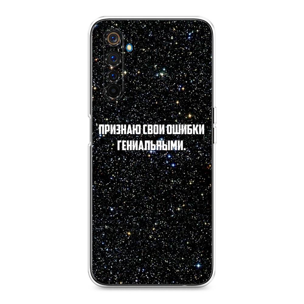 Чехол на Realme 6 Pro 