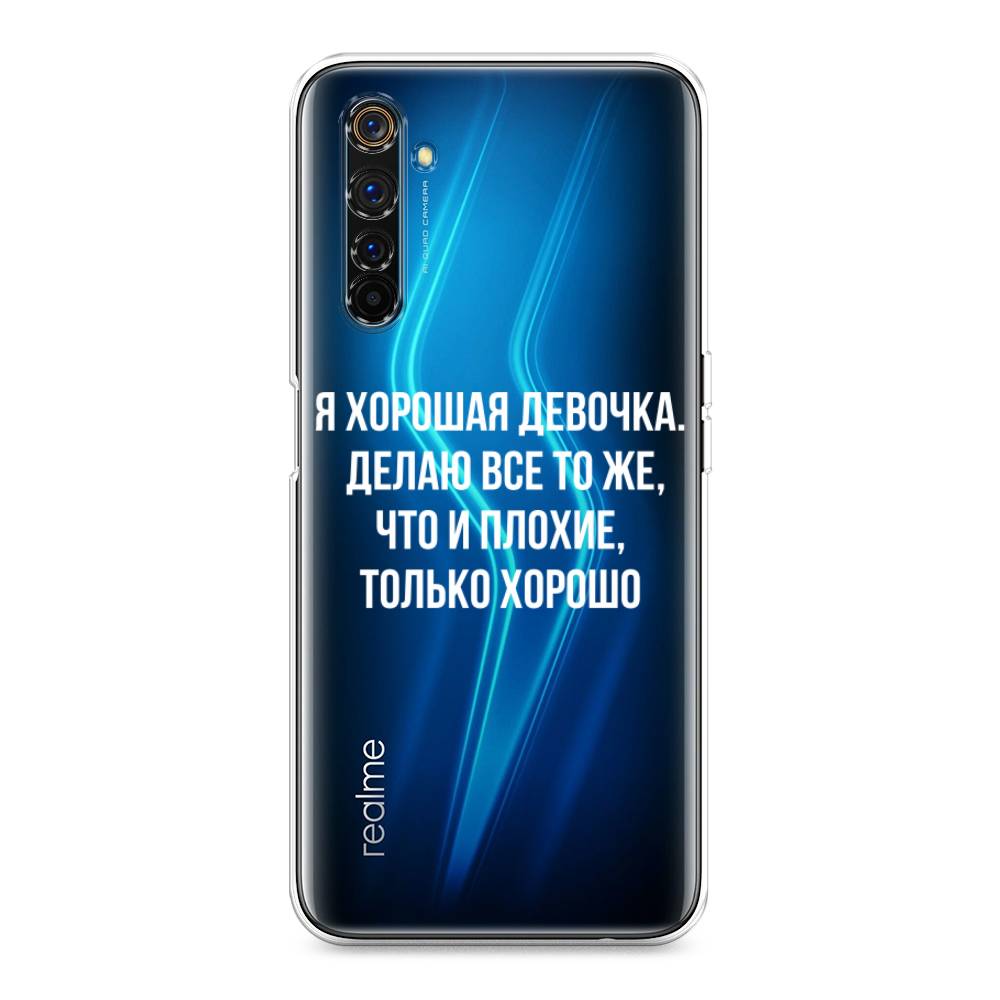 Чехол на Realme 6 Pro 