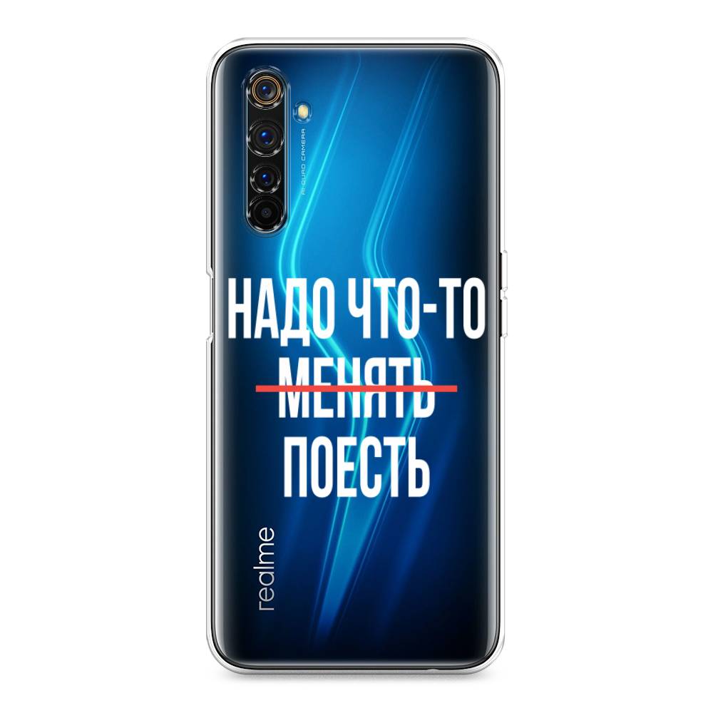 

Чехол на Realme 6 Pro "Надо что-то поесть", Белый;красный, 252850-6