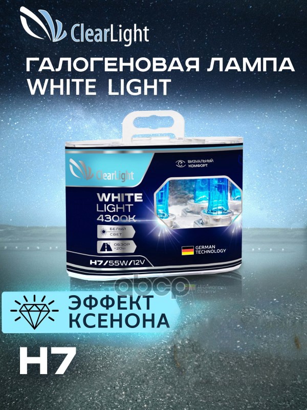 

Лампа 12v h7 55w px26d 4300k clearlight whitelight 2 шт. duobox mlh7wl