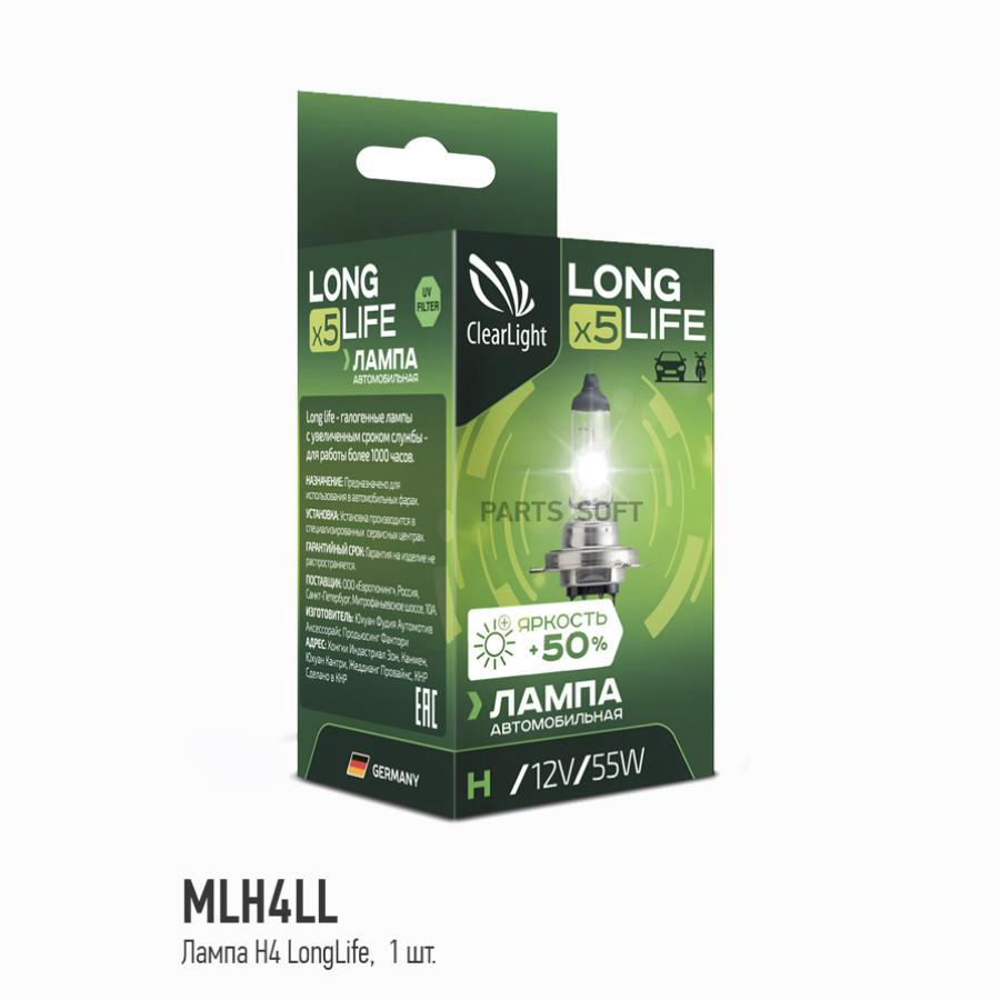 

Лампа 12v h4 60/55w clearlight longlife 1 шт. картон mlh4ll