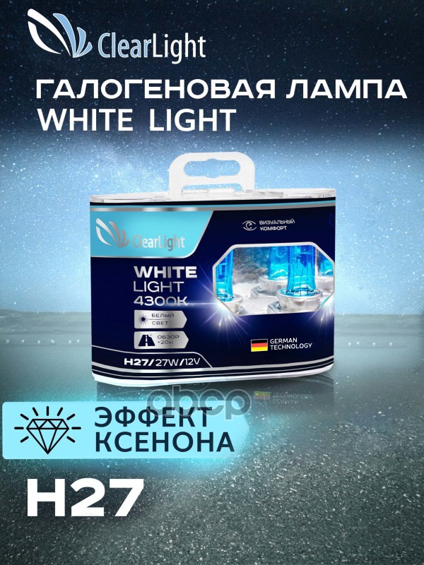 

Лампа 12v h27 27w pg13 4300k clearlight whitelight 2 шт. duobox mlh27wl