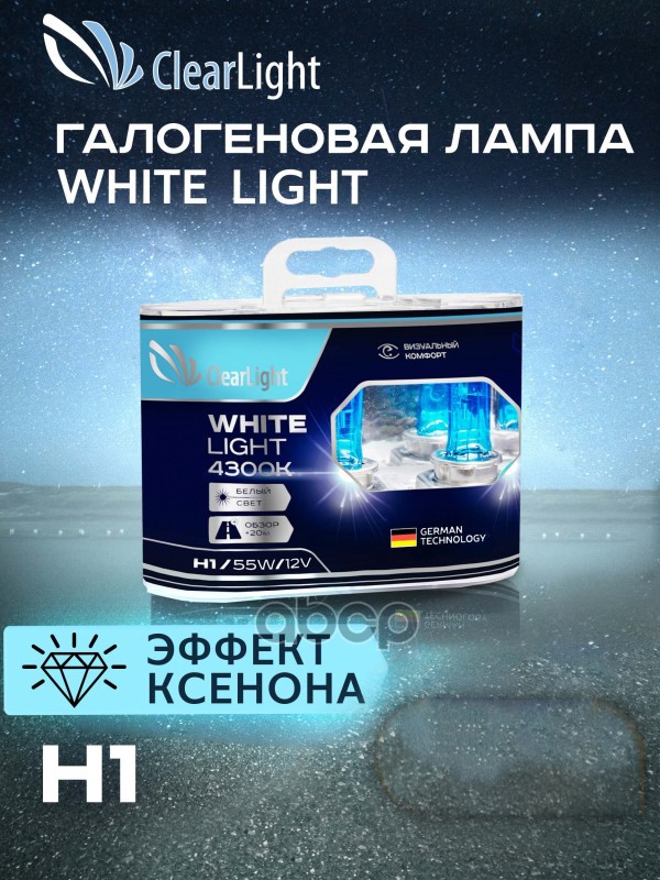 Лампа галоген 12v h1 55w p145s clearlight whitelight mlh1wl 4300к 1180₽