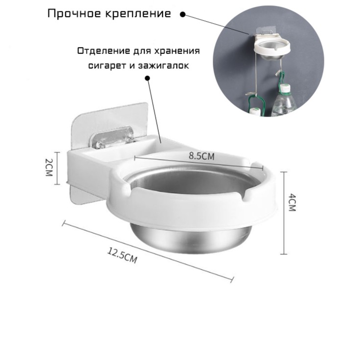 фото Пепельница настенная из нержавеющей стали для туалета, ванной комнаты, d-8.5 см nobrand