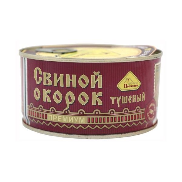 

Окорок томленый Зелесская ферма в желе 325 г