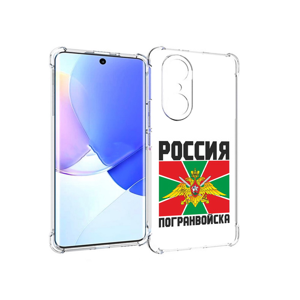 

Чехол MyPads Tocco для Honor 60 Pro погранвойска, Прозрачный, Tocco