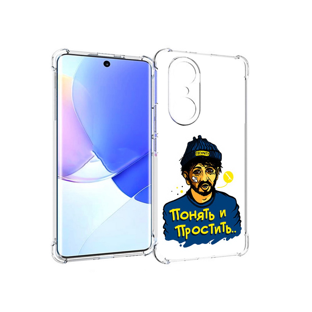 

Чехол MyPads Tocco для Honor 60 Pro понять и простить, Прозрачный, Tocco