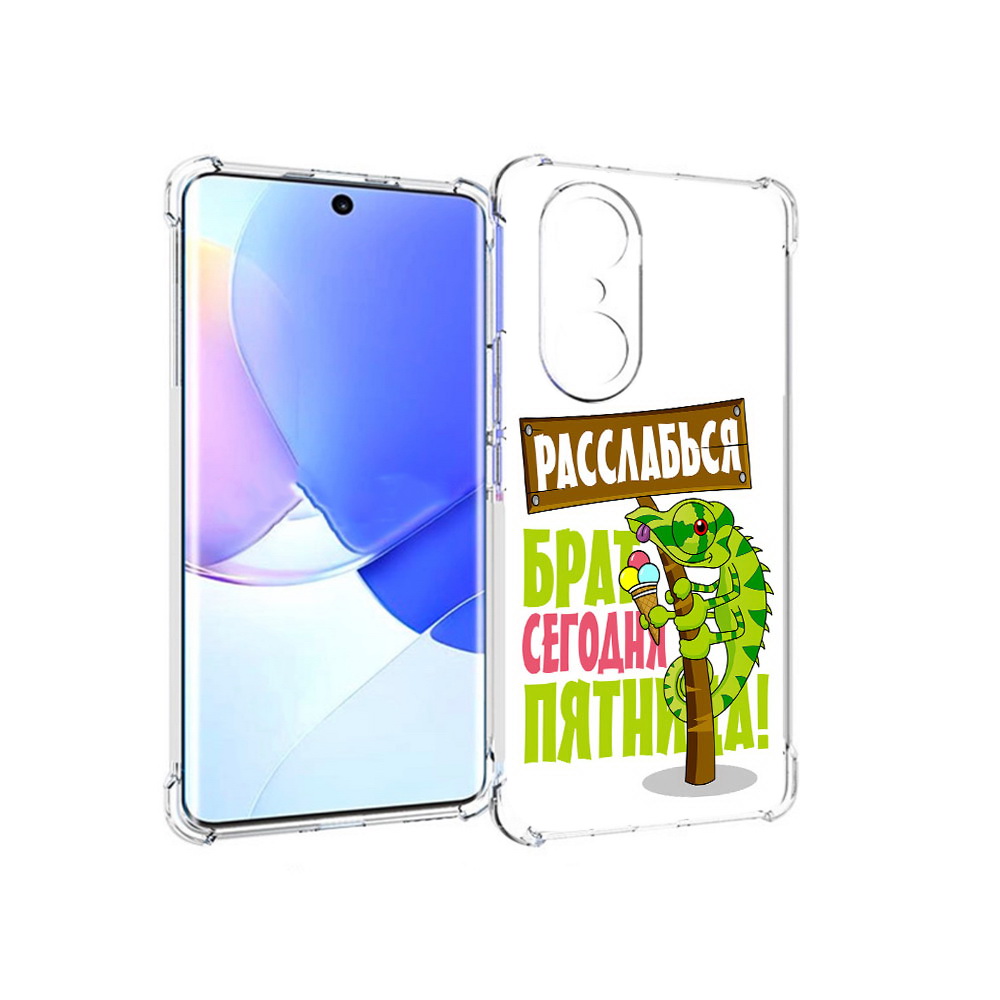 

Чехол MyPads Tocco для Honor 60 Pro пятница, Прозрачный, Tocco