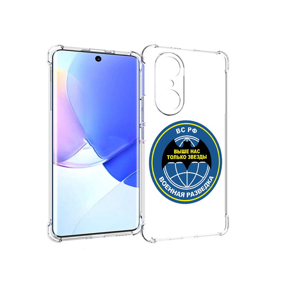 

Чехол MyPads Tocco для Honor 60 Pro разведка, Прозрачный, Tocco