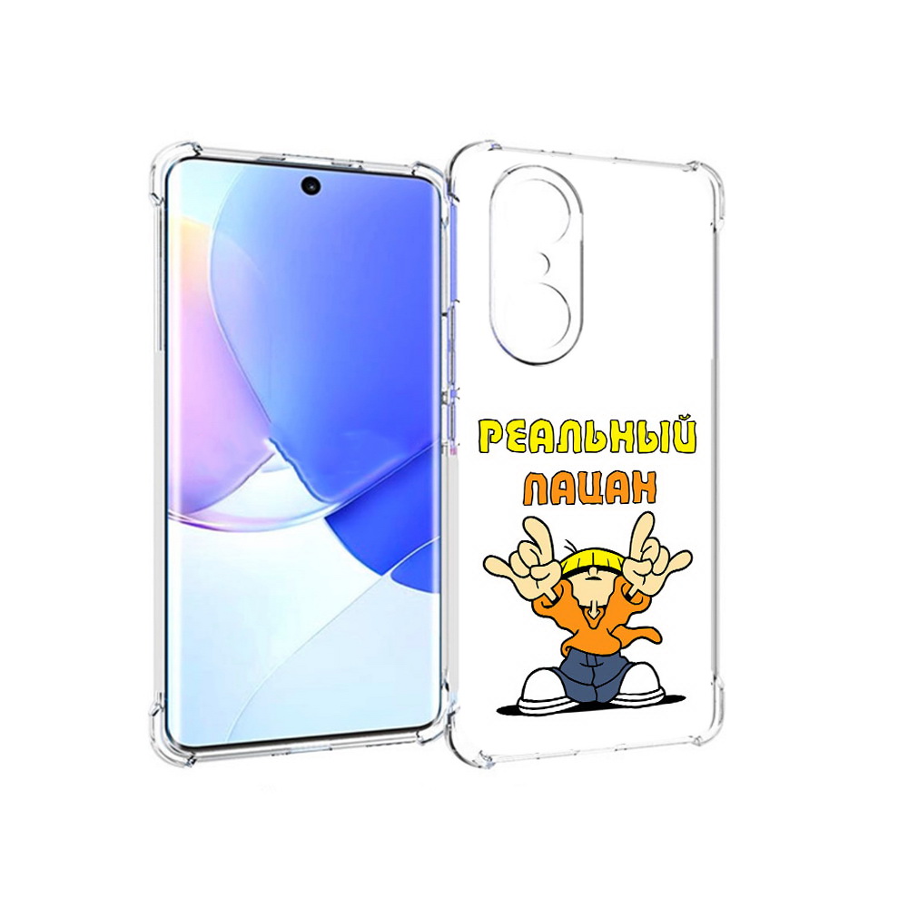 

Чехол MyPads Tocco для Honor 60 Pro реальный пацан, Прозрачный, Tocco