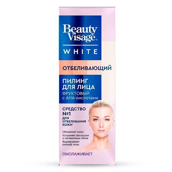 Пилинг для лица Отбеливающая серия Beauty Visage White 45мл пилинг для лица sm7 aha pha кислотный пилинг гликолевая кислота 10%