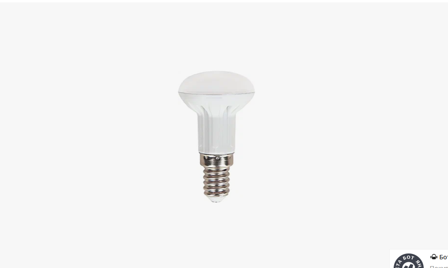 

Лампа LED R39 4.0W Light E14 2800K 69x39 Ecola 3 шт
