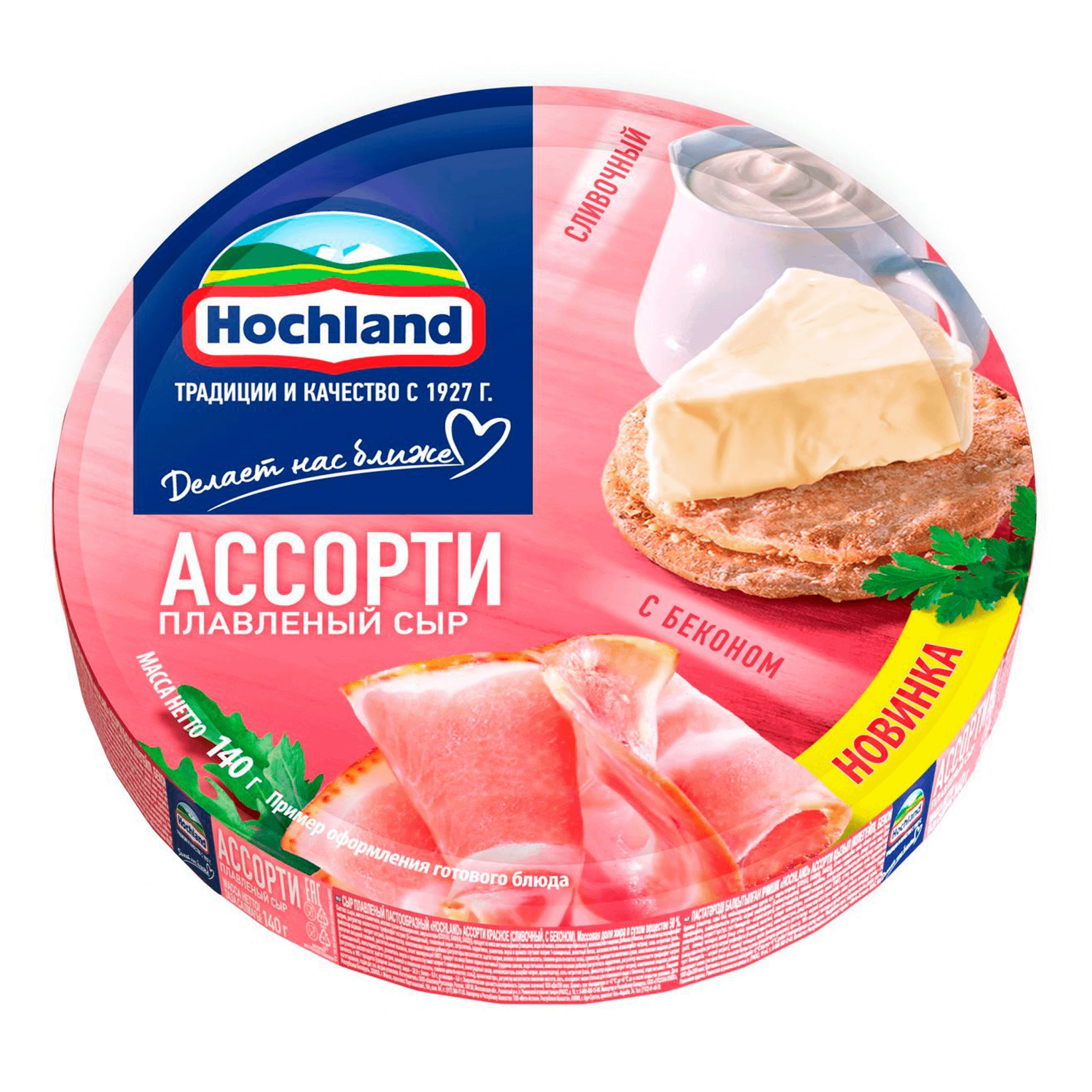 

Сыр плавленый Hochland Красное ассорти 50% 140 г