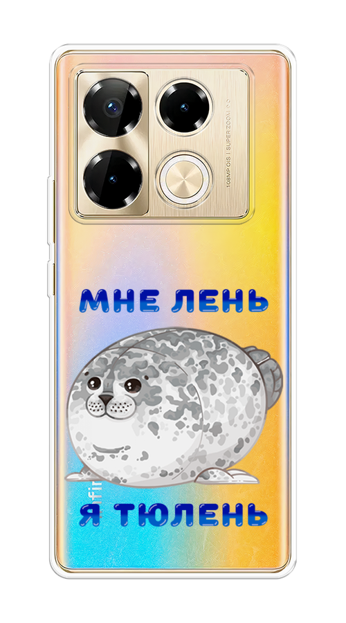 

Чехол на Infinix Note 40 Pro "Лень-тюлень", Серый;синий, 3105750-1