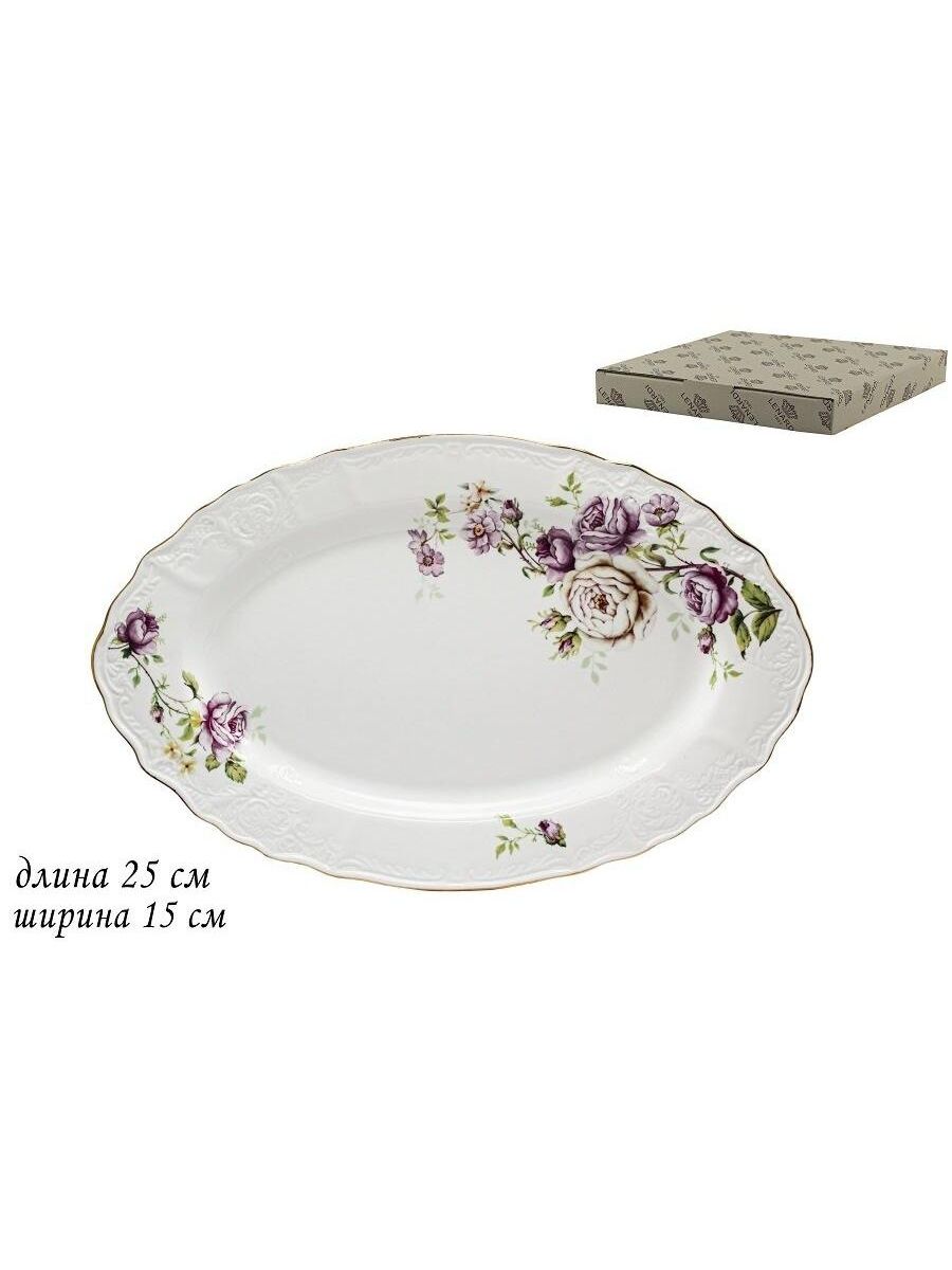 

Овальное блюдо Lenardi 226-073