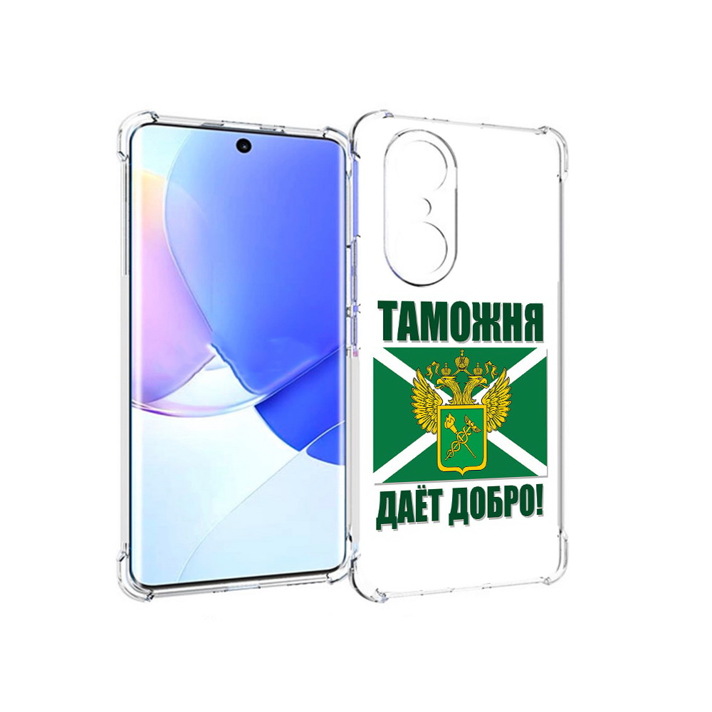 

Чехол MyPads Tocco для Honor 60 Pro таможня, Прозрачный, Tocco