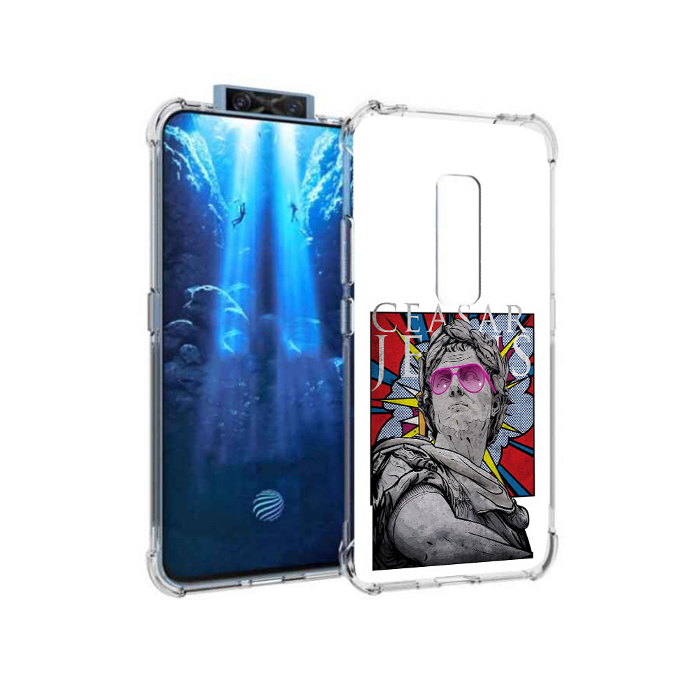 

Чехол MyPads Tocco для Vivo V17 Pro крутая статуя свободы (PT226965.387.423), Прозрачный, Tocco
