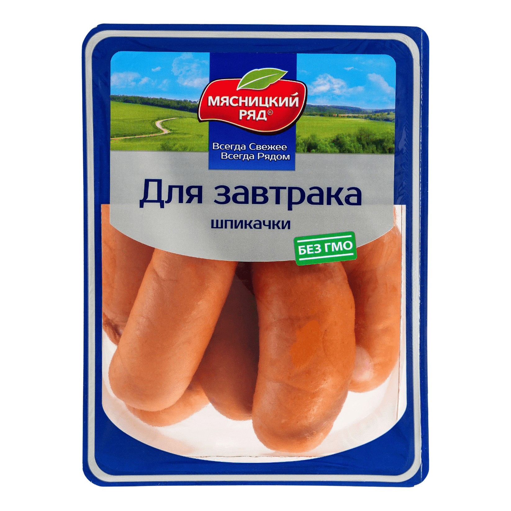 Шпикачки Мясницкий Ряд Для завтрака вареные