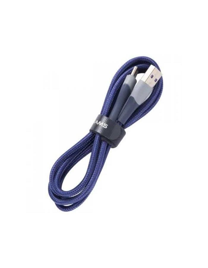 

Кабель USAMS US-SJ542 U77 USB Type-C - USB 1,2 м, синий, US-SJ542 U77