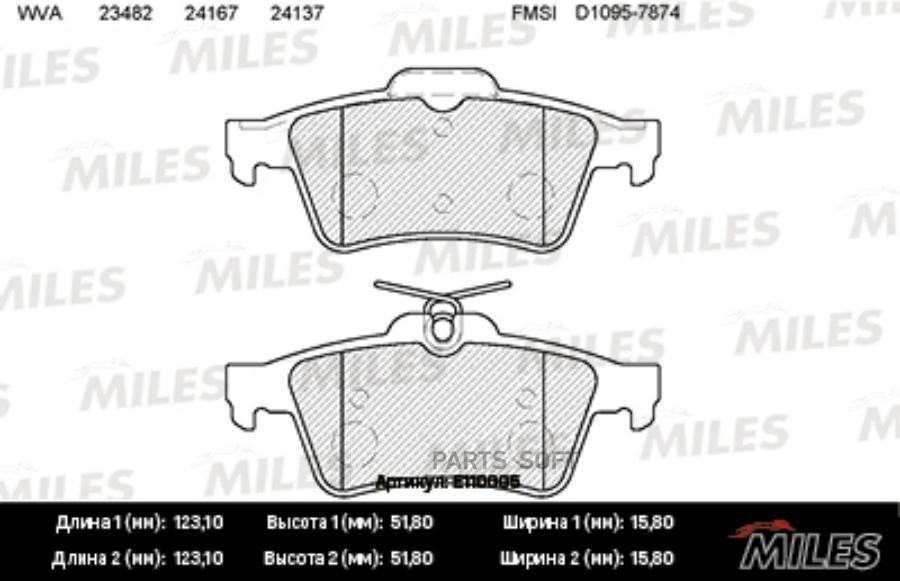 

Колодки Тормозные Задние Дисковые Miles арт. E110005