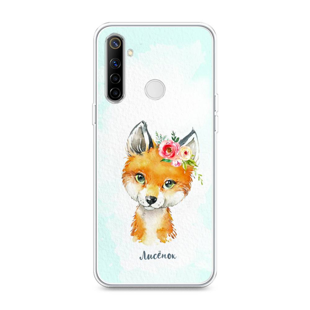 

Чехол на Realme 6i "Мой лисёнок", Голубой;оранжевый, 252950-1