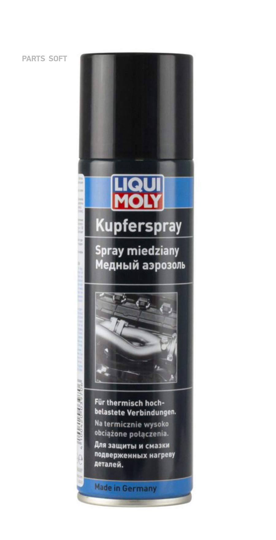 

Смазка cпрей liqui moly для тормозных систем 0,25 л liqui moly 3970