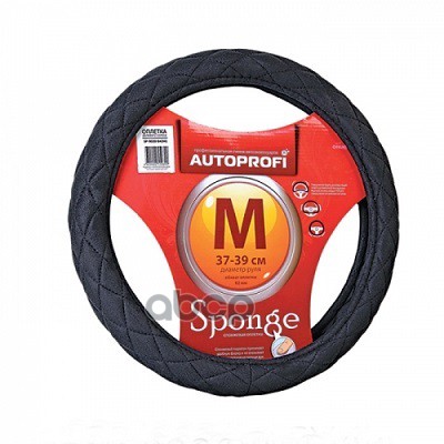

Оплетка на руль autoprofi sp-9020 bk (m) черная