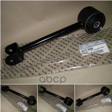 

Рычаг задний Hyundai/Kia 55270-38000