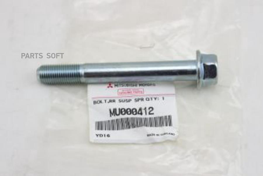 

Болт С Шестигранной Головкой Mu000412 Nsin0013638118 MITSUBISHI арт. MU000412