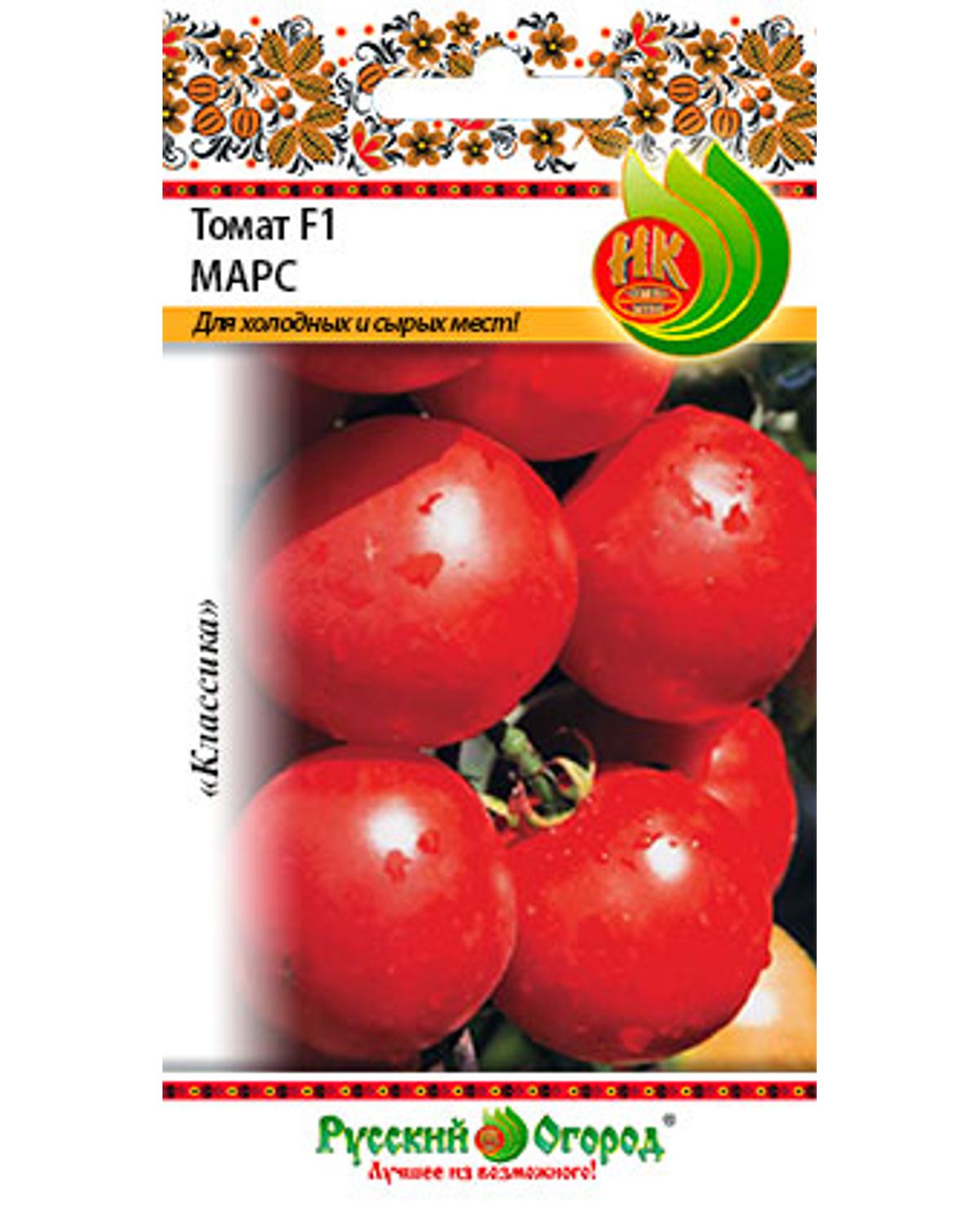 семена томатов русский