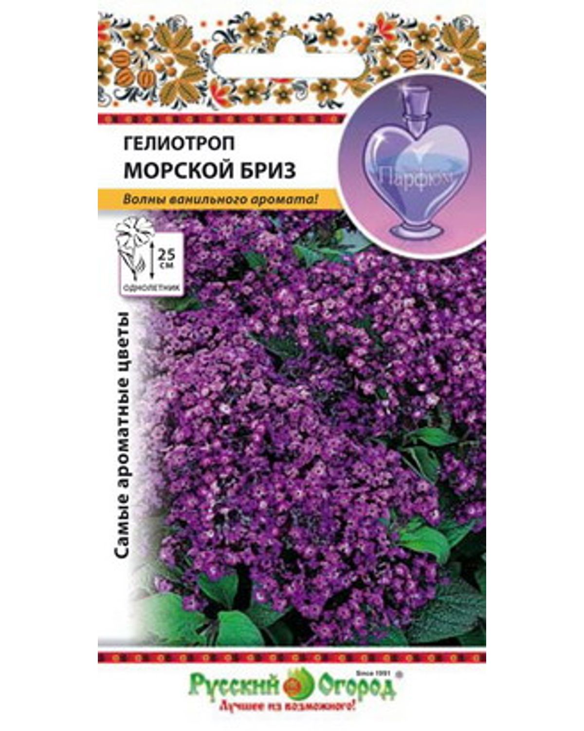 

Семена цветов гелиотроп Морской бриз Русский огород 762578 5 г 1 уп.