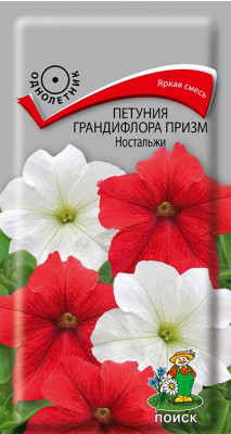 

Семена цветов Поиск 702701 Семена Петуния грандифлора призм Ностальжи 10 шт.