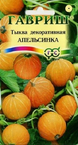 

Семена декоративных овощей Гавриш Тыква декоративная Апельсинка 1,0 г