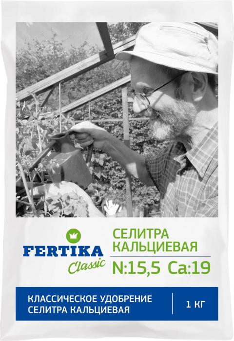 

Минеральное удобрение комплексное Fertika Кальциевая селитра Bi-fertika0058 1 кг, Кальциевая селитра